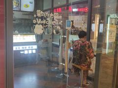 门面-一品豆花(光谷天地店)