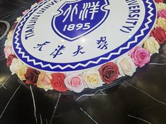 -天津大学·四十二斋餐厅