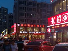 -焯牛潮汕牛肉火锅(云峰街创始店)
