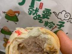鲜肉月饼-鴻瑞興面馆(保利时光里店)