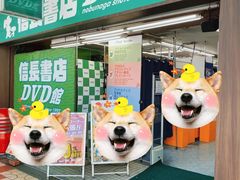 -信長書店 日本橋店