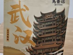 -馬香远蘭州牛肉面(武汉群星城首店)