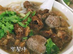 -福合埕牛肉丸(福平路店)