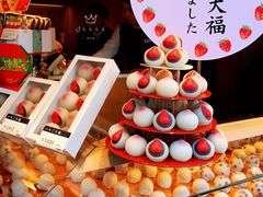 门面-銀座あけぼの (銀座本店)