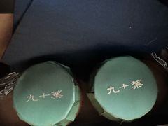-九十葉·抹茶(南京·德基店)