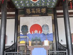-平遥县衙