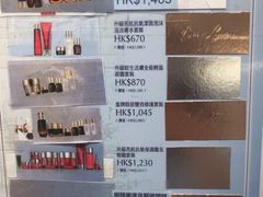 -崇光百货(铜锣湾店)