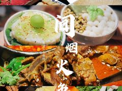 -要德火锅(泰隆商业街店)