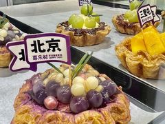-喜乐村芋泥脑袋家族(三里屯店)