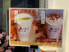-一杯潮茶·专注潮汕茶饮(十二中创始店)
