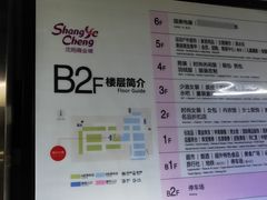 -沈阳商业城(中街路店)