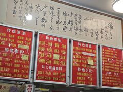 -南宁市连升风味小吃店