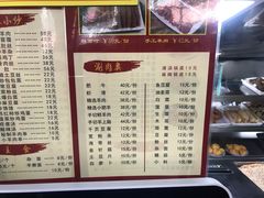 -隆福寺小吃店(东四店)