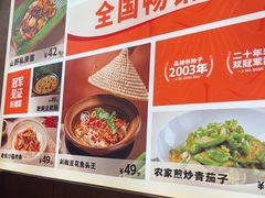 -阿瓦山寨·湘菜现炒·剁椒鱼头王(咸阳总店)