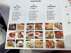 -唐人轩(中山四路店)