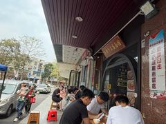 -牛王庙(龙华花园店)