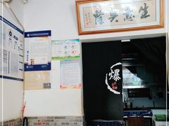 -宋记爆肚(酒仙桥店)