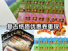 -麦当劳(花城大道华穗路店)