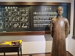 -李叔同故居纪念馆