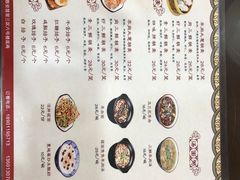 -真食净香居·内蒙烧麦(亚运村店)