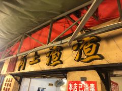-岗上渣渣老火锅(两路口店)