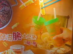 -呷哺呷哺 黄金牧场 (欢乐谷店)