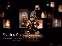 -上海观复博物馆