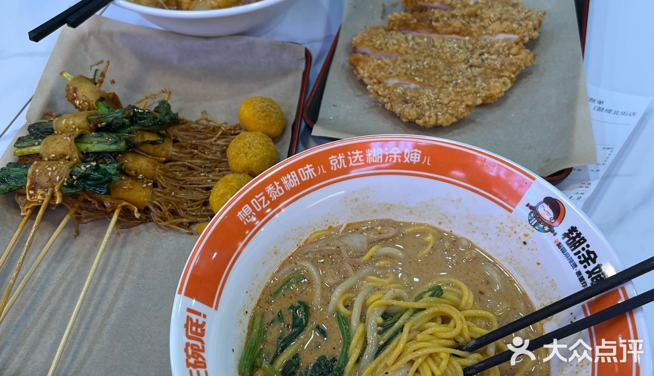 糊涂婶你知不知道我是你的野生代言人，你家麻辣烫太好吃啦！！！