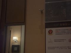 -港湾一号美食水疗会