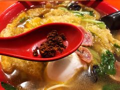 -易记皮肚面(明瓦廊店)
