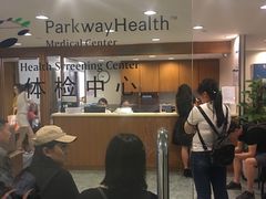 -百汇医疗健康管理与出国体检中心