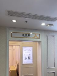 -武汉五洲整形外科医院