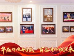 -黄埔华苑酒家(黄埔总店)