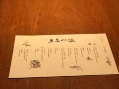 -天水蔬食料理(树德之光店)