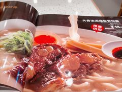 -味千拉面(江城大道永旺梦乐城店)