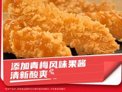 -肯德基(新昌海洋城店)