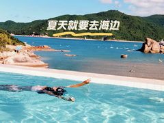 -后海村