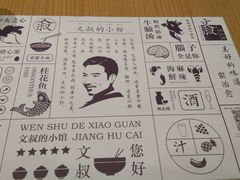 -文叔·湖北名小吃·小龙虾(华强北店)