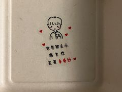 -英伦时光·蛋糕·甜品(亦庄分店)