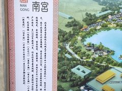 -盛世南宫影视城(北普陀影视城)