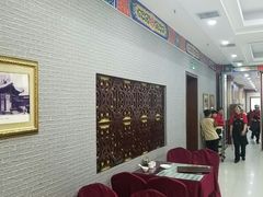 大堂-老边饺子馆(中街店)