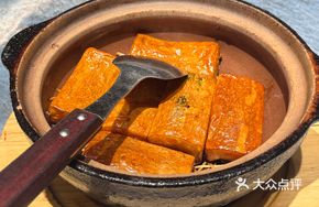 Braised Pumpkin with Scallions