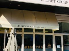 -私人做法(苹果社区店)