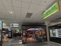 -北京眼镜城
