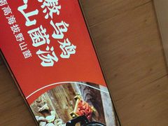 -巴庄重庆火锅(太康一店)