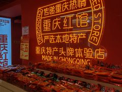 -八一好吃街·高品美食广场