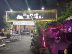 -狮龙啤酒烧烤屋(建二路店)
