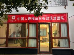 -暖心派对·独栋别墅团建聚会轰趴馆