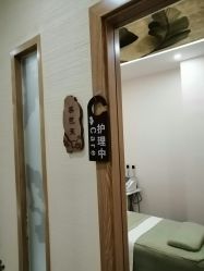 -芳朵美容养生SPA