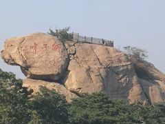 -崂山仰口游览区